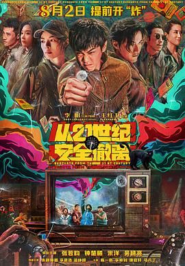 91蜜桃线观看完整版