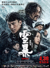 91蜜桃线观看完整版